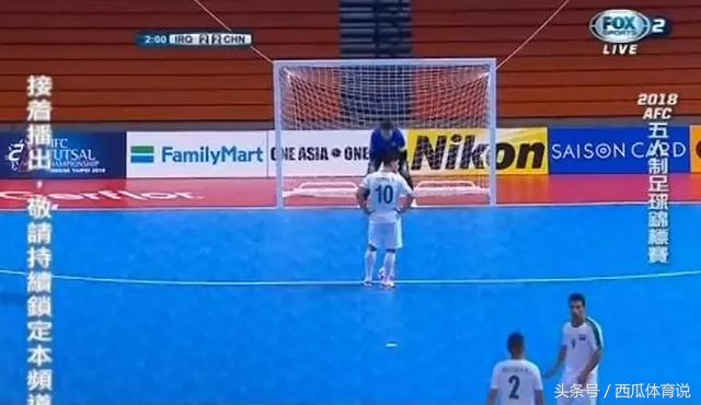 亚洲杯国足被淘汰,亚洲杯国足被淘汰对卡塔尔的影响