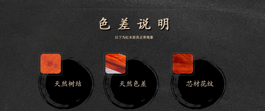 红木家具餐桌怎么搭配,二手红木家具餐桌椅子