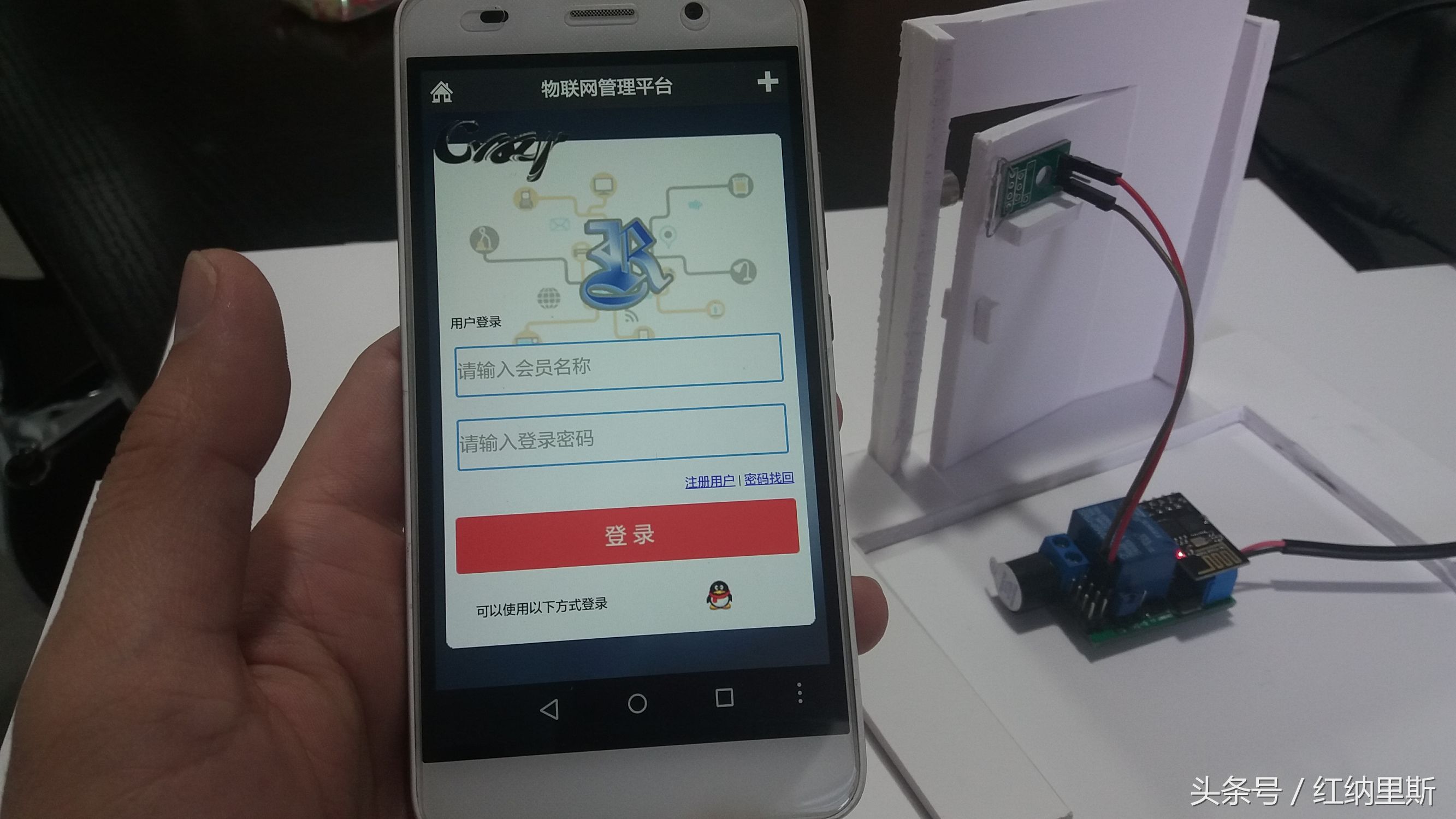 diy远程防盗感应报警器,济南物联网门磁报警器