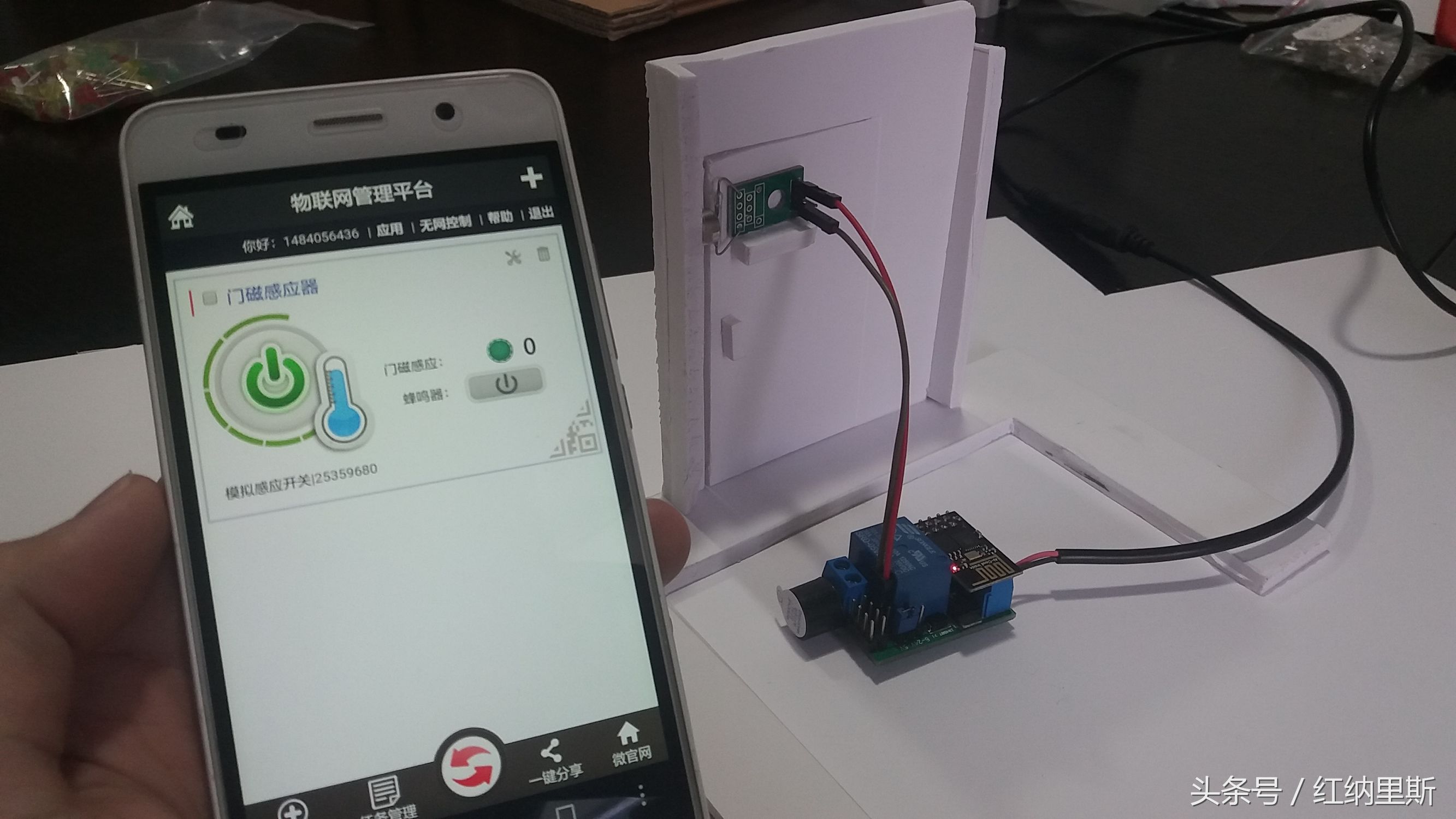 diy远程防盗感应报警器,济南物联网门磁报警器