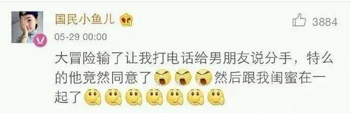 100个最极端的真心话大冒险合集,说说你们玩过最狠的真心话大冒险