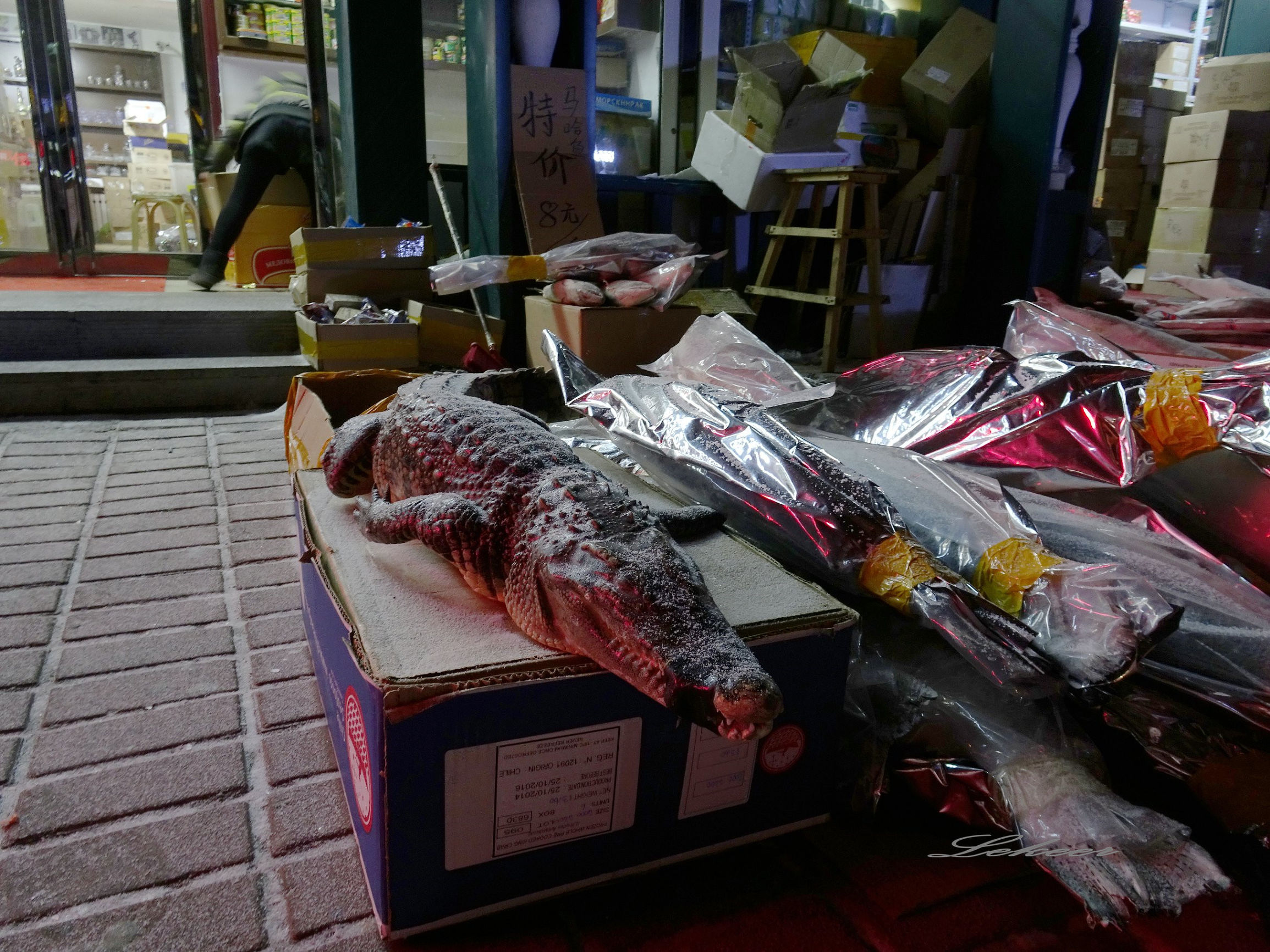 黑河市去哪里买俄罗斯商品,黑河市俄罗斯商品街