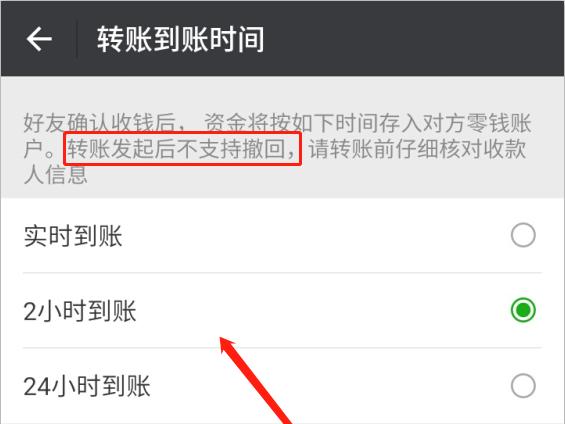 微信和支付宝转账失败,微信与支付宝转账异常怎么回事呀