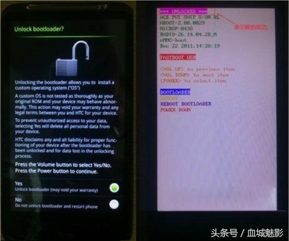 htcm8如何刷机,htcm8手机如何刷机