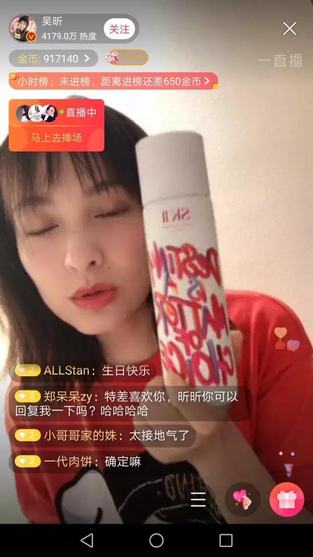 吴昕化妆成功了吗,吴昕美妆分享