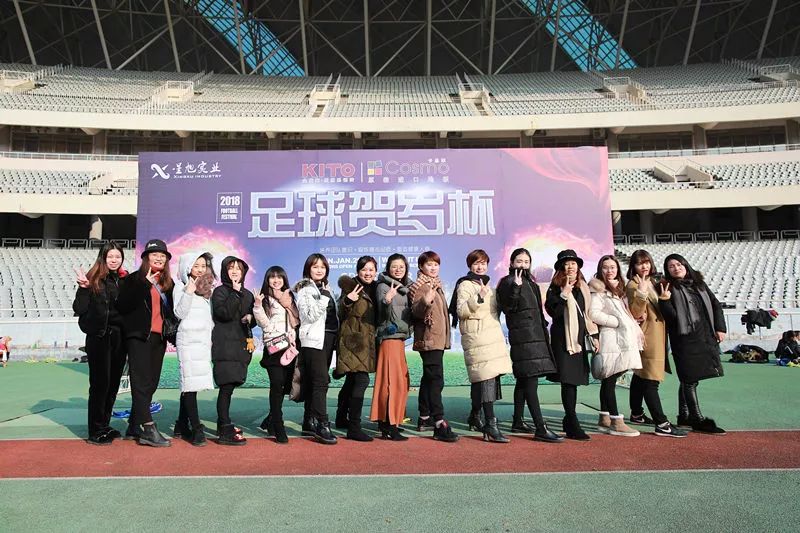 星旭实业2018年金意陶瓷砖|卡思摩地板贺岁杯足球赛在南昌举行