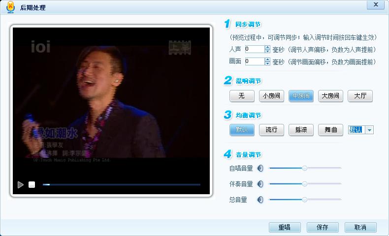 年会视频伴奏音乐,年会音乐伴奏怎么下