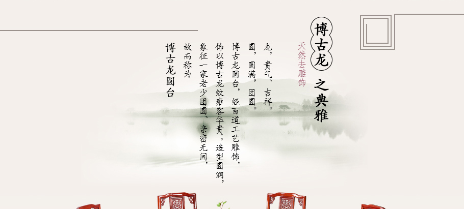 红木家具餐桌怎么搭配,二手红木家具餐桌椅子