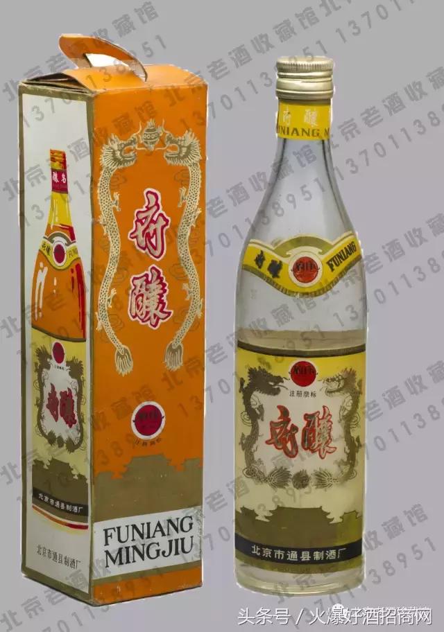 北京老酒——京师“三白”，昔日皇家才能享用的御酿珍馐！