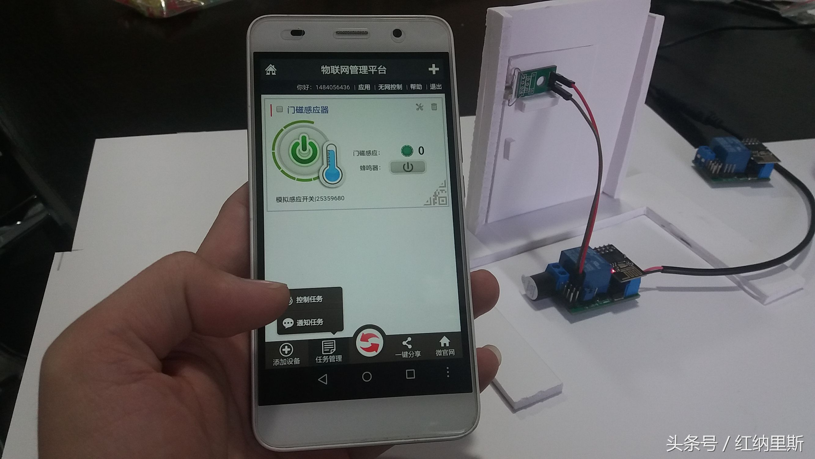 diy远程防盗感应报警器,济南物联网门磁报警器