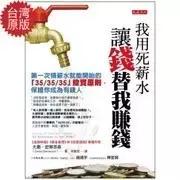 阅读反哺：约妈妈一起读一本书，让妈妈放下微信，傲视姐妹圈