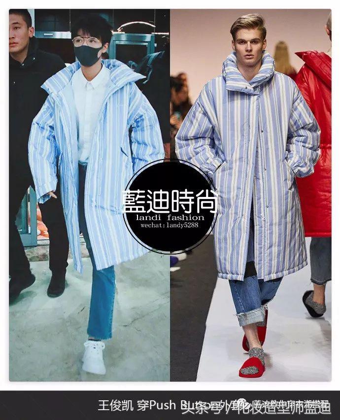 王俊凯节目穿戏服,王俊凯演唱会无边界穿搭