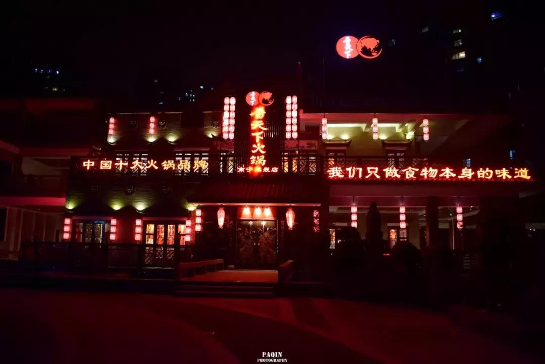 卡梅伦火锅,卡梅伦首相