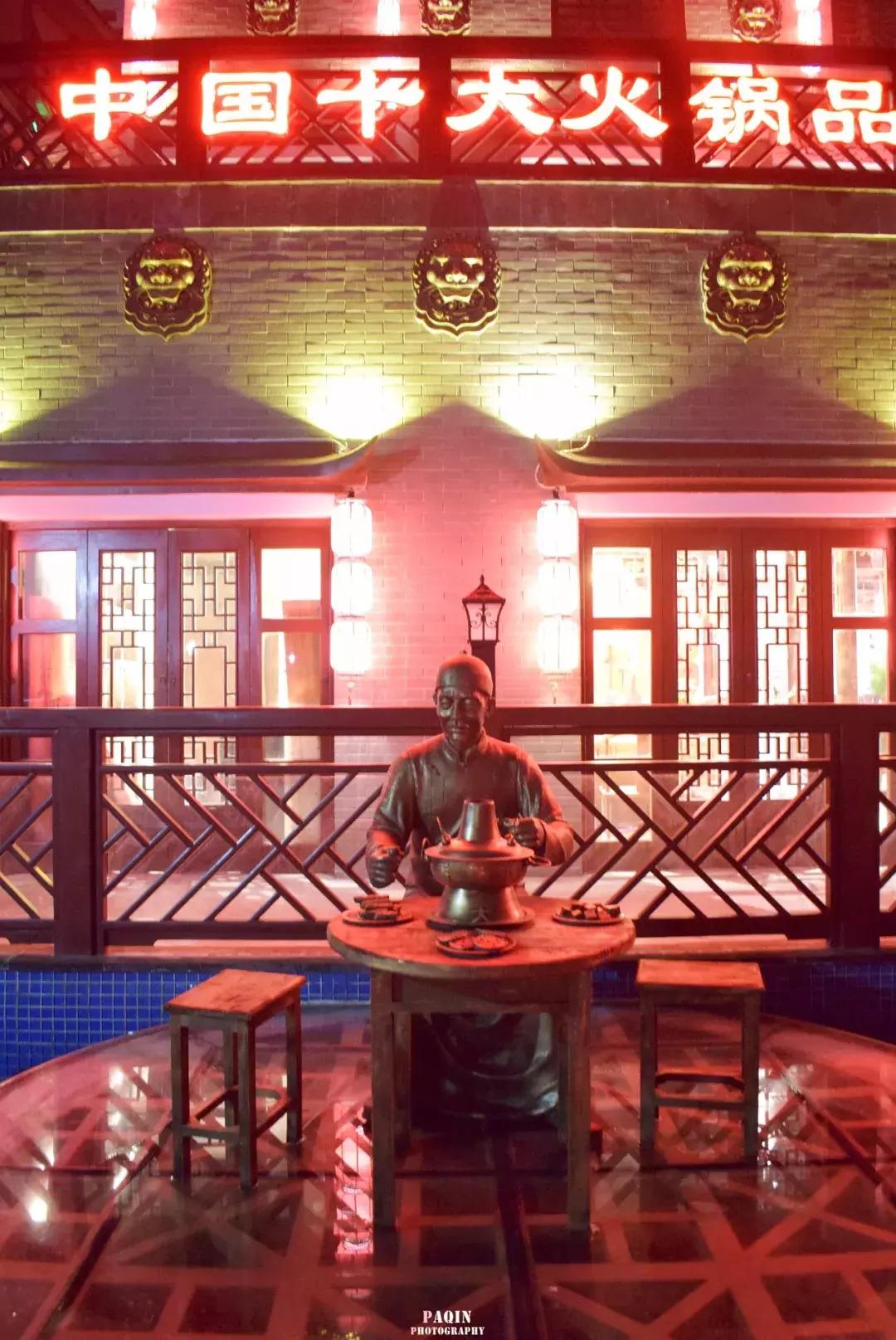 卡梅伦火锅,卡梅伦首相