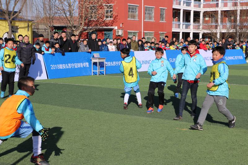 2018雄安苏宁足球冬令营,雄安足球冬令营