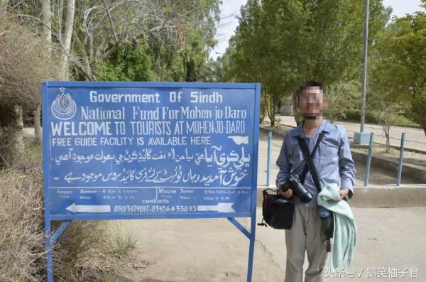 北大刘拓伊拉克,刘拓伊拉克考察