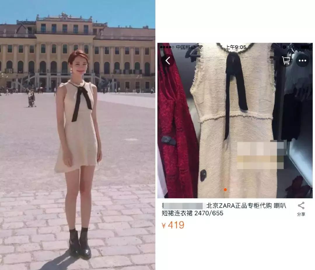 zara哪一种质量最高,zara到底值不值得玩