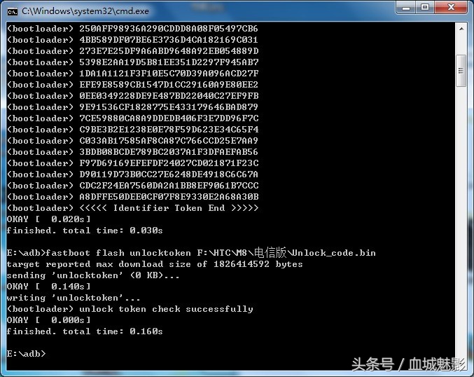 htcm8如何刷机,htcm8手机如何刷机