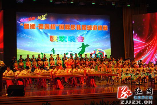 尼日尼亚、韩国小朋友为天门小学足球联欢活动点赞