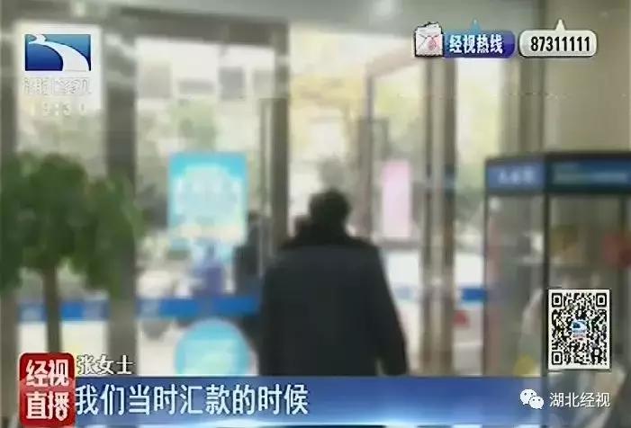 汇错款对方拒不归还立案标准,一不谨慎充错钱了怎么办