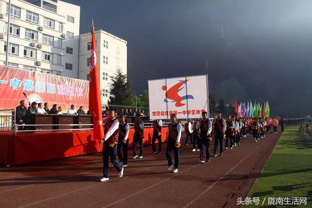 文县一中表彰会,文县一中在甘肃省高中排名