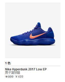 耐克现在比官网发售价高的鞋,耐克打折200一双鞋