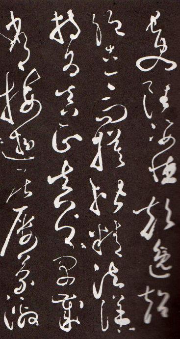 李白赠怀素草书歌翻译及原文,李白怀素写草书