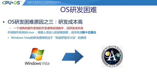 国产自主！最新兆芯处理器揭秘：性能追上七代i3