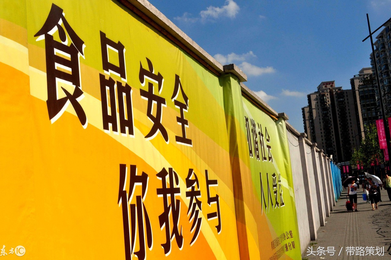 椋熷搧瀹夊叏闅愭偅绛夌骇鍒掑垎,椋熷搧瀹夊叏闅愭偅鏁存敼鎺柦