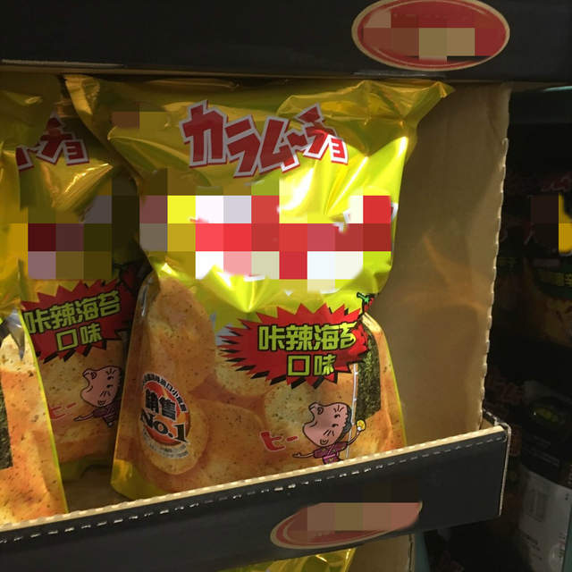 你买过这几种零食吗,你买过哪些零食