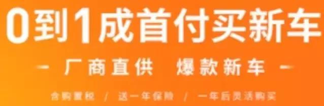 以租代购与传统购车,汽车新零售新租赁