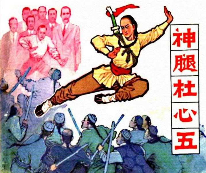 八零后的童年回忆小人书,70后80后的经典回忆小人书连环画