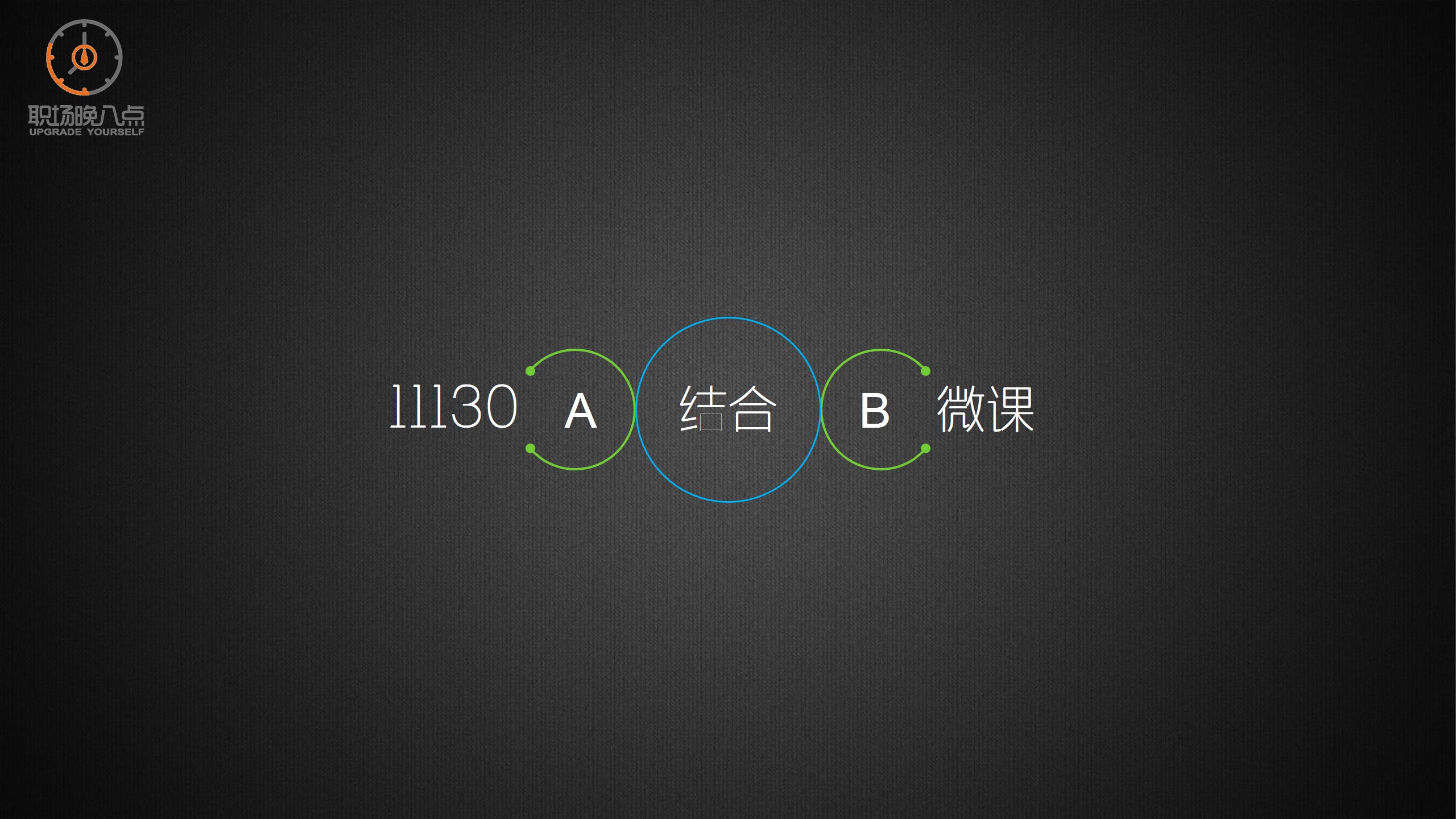 西游歪课传10｜糖长老畅谈培训新玩法，众徒弟茅塞顿开获提升