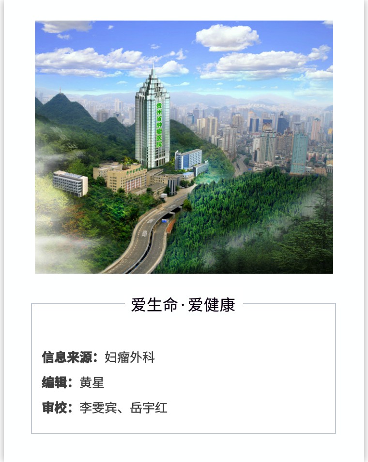 世界癌症预防日预防方法,女性癌症最佳治愈例子