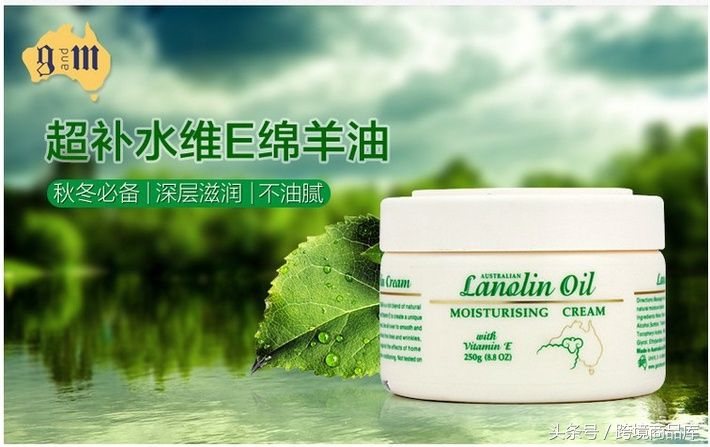 官方澳洲正宗绵羊油,澳洲代购绵羊油怎么样