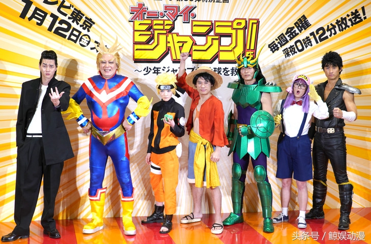 孙悟空、路飞上榜，阿拉蕾高人气！岛国评选最想交友JUMP漫画主角