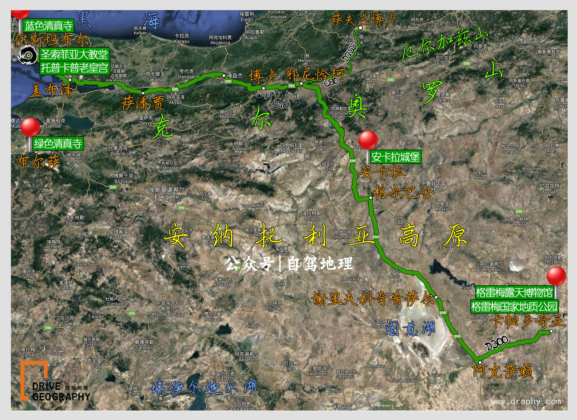 亚欧大陆自驾,亚欧大陆150天自驾