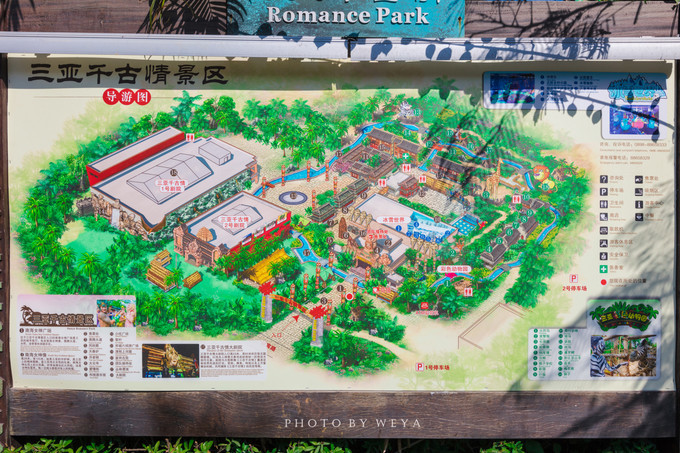 面面旅拍—诉不完千古泪，道不停三亚情，这个冬天我们掌心有太阳