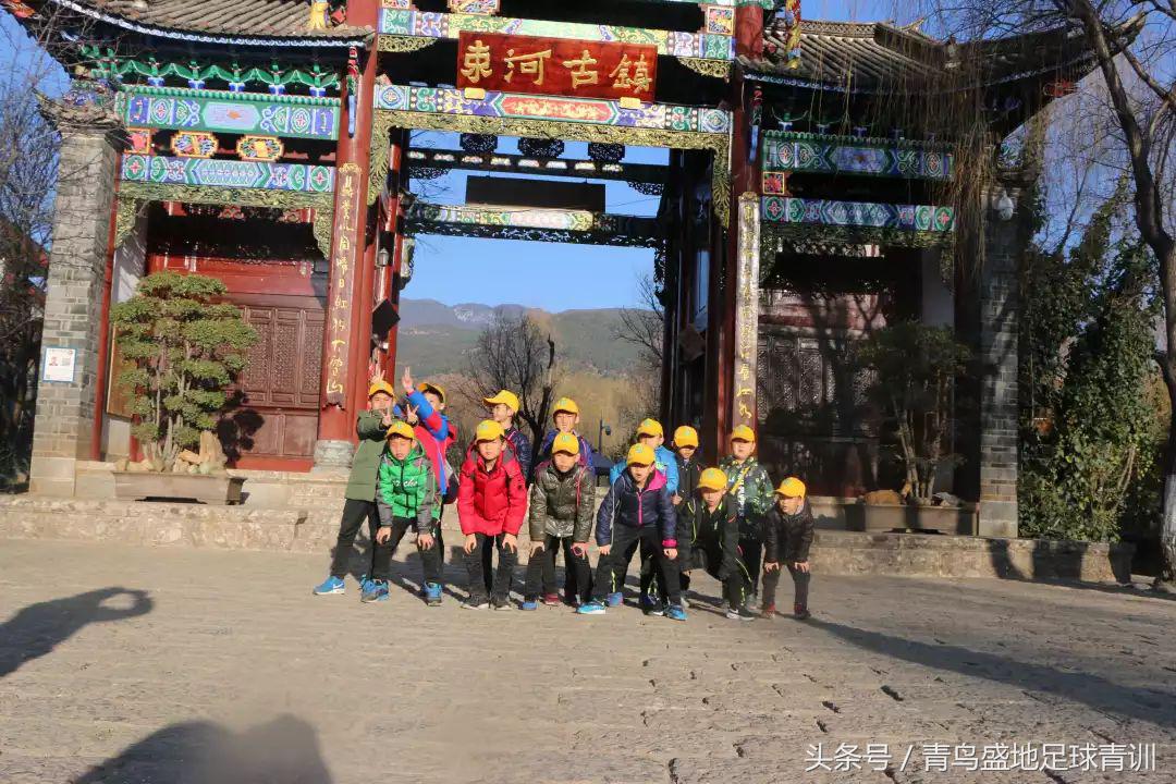 青鸟盛地足球比赛,青鸟盛地足球活动