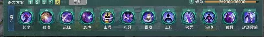 剑网三吃鸡怎么玩,剑网3怎么玩吃鸡模式