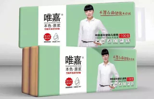 新长城传媒丨呵护女性健康关爱大众生活——红苹果实业有限公司