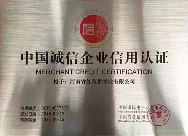 新长城传媒丨呵护女性健康关爱大众生活——红苹果实业有限公司