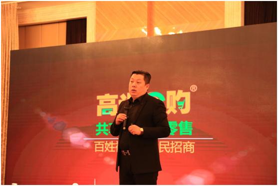 高米易购共享超市营口有没有,共享经济带来的商机