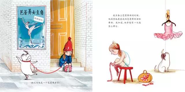 狗年一定要给孩子看的8本书，让那温暖的小狗故事陪孩子过年吧！