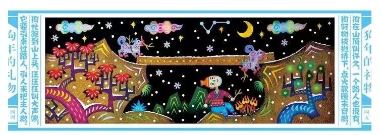 狗年一定要给孩子看的8本书，让那温暖的小狗故事陪孩子过年吧！