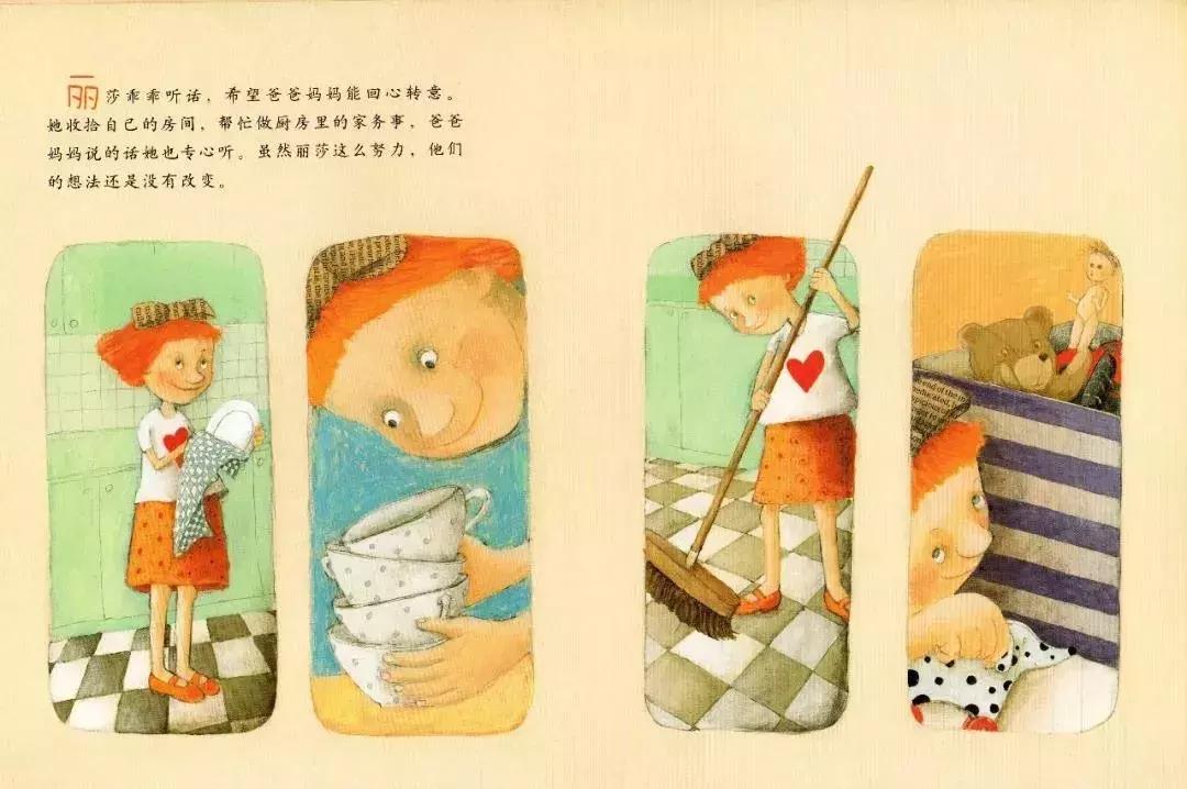 狗年一定要给孩子看的8本书，让那温暖的小狗故事陪孩子过年吧！