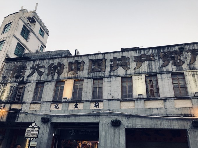 初次带着爸妈去旅行海南三亚-海口六日随心游