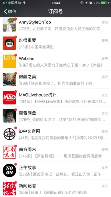 微信又出什么新功能了,微信有没有新增的新功能