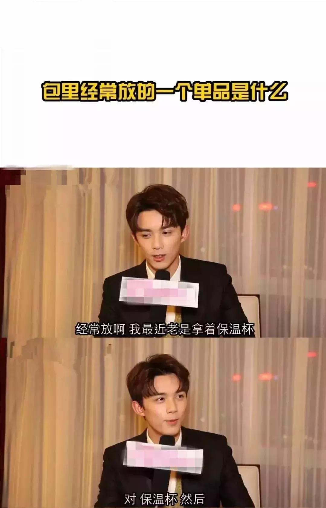 吴亦凡穿秋裤，鹿晗保温杯不离手，爱豆都这么佛系了吗？