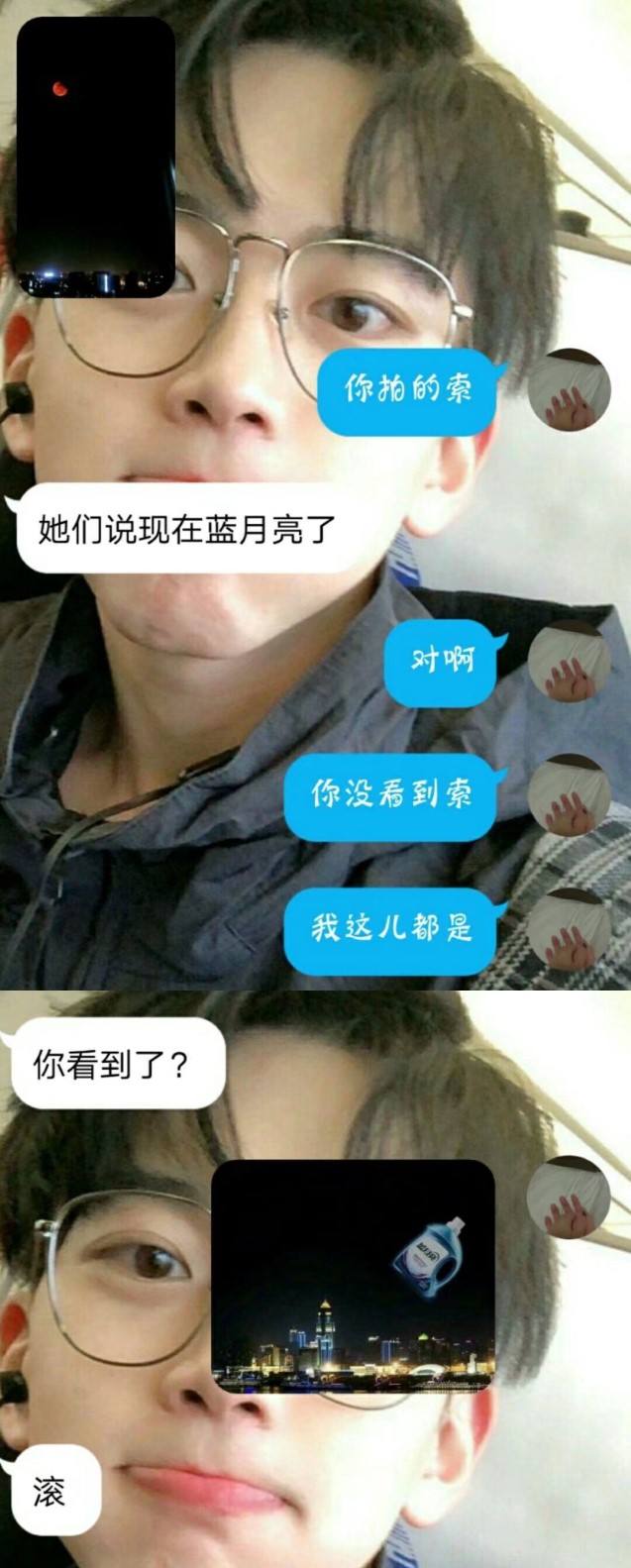 蓝血月出现意味着什么,超级蓝血月视频